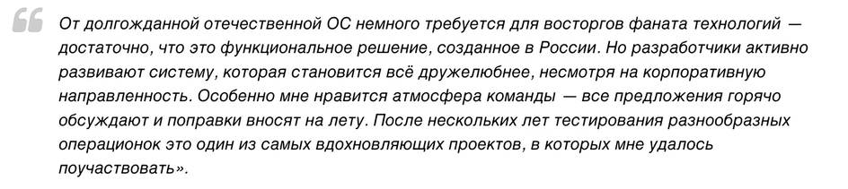 Отзыв про Аврору Отзыв про Аврору