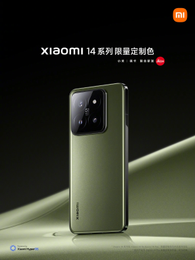 Xiaomi 14 в цветах электрокара Xiaomi SU7