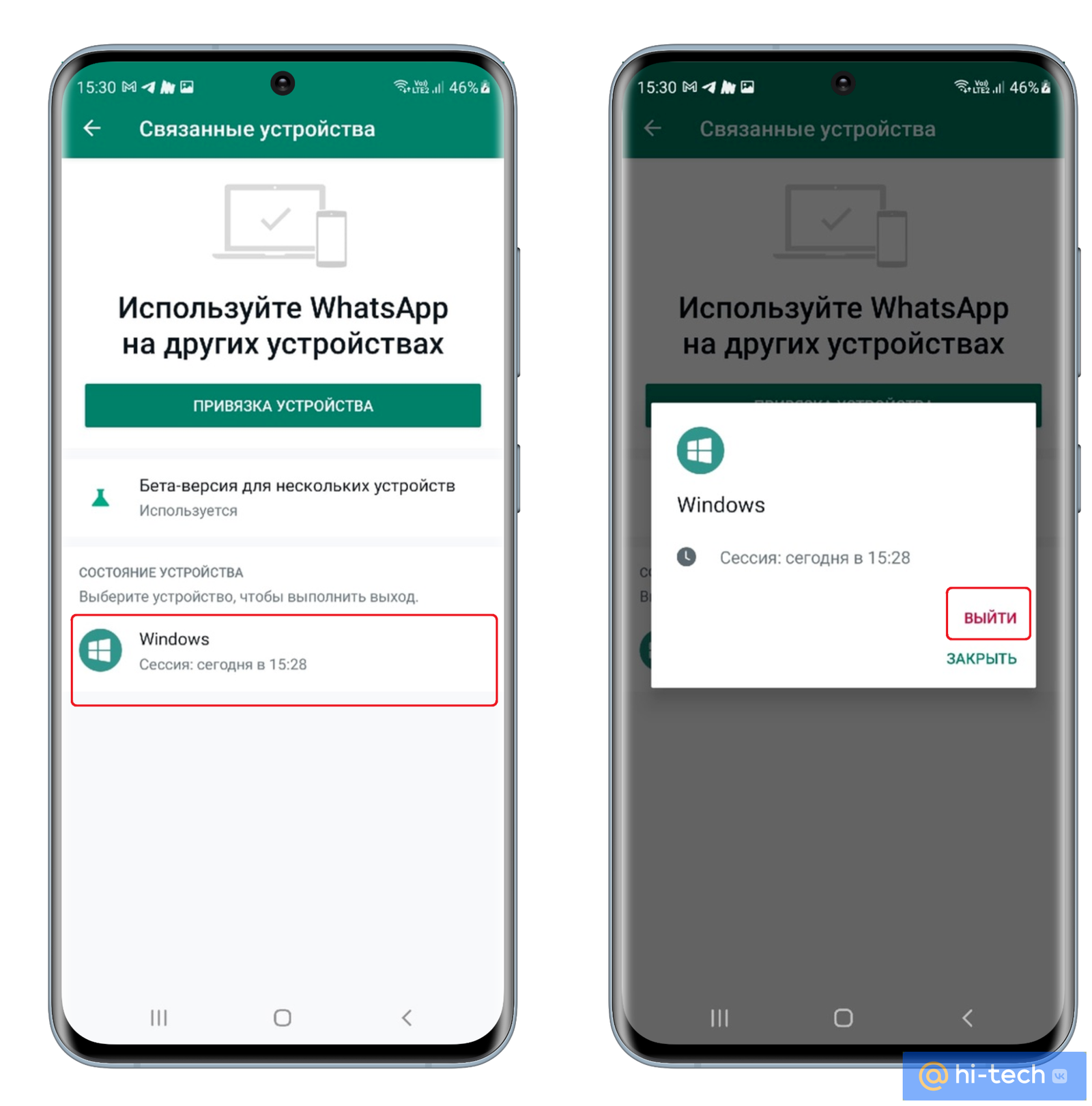 Простой способ узнать, что кто-то читает вашу переписку - Hi-Tech Mail.ru