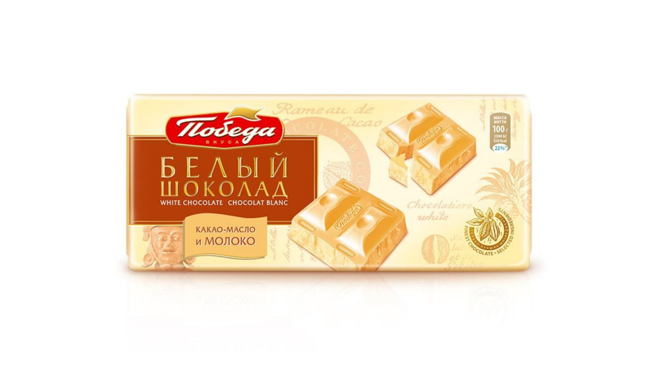 Белый шоколад фирмы Победа вкуса Белый шоколад фирмы Победа вкуса