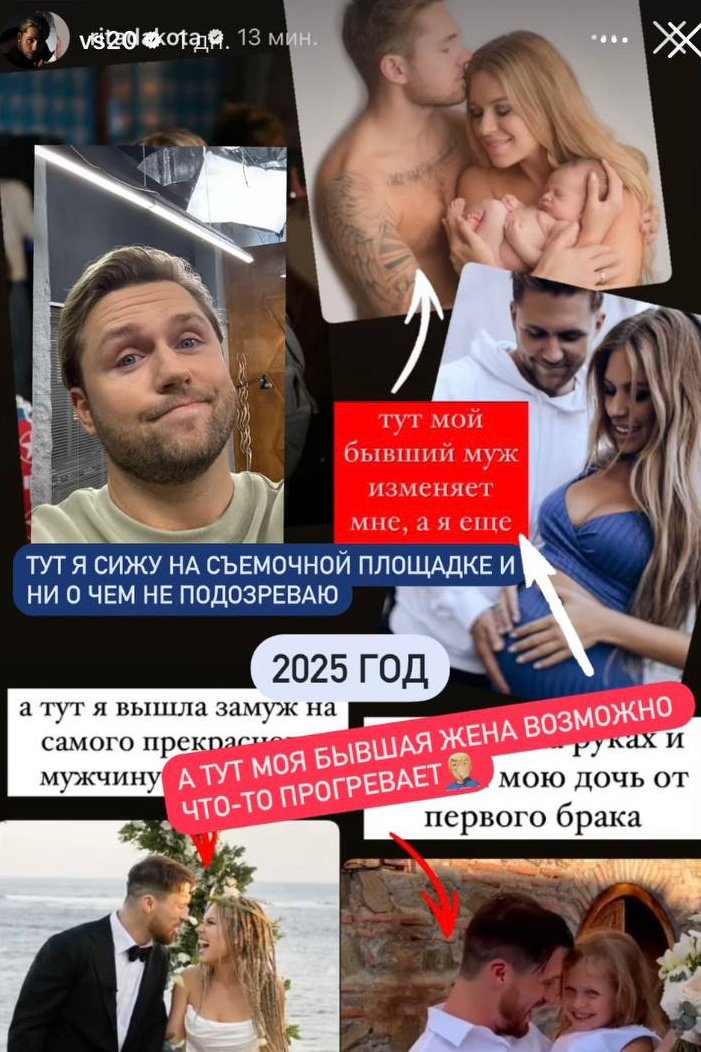 Влад Соколовский, фото: соцсети