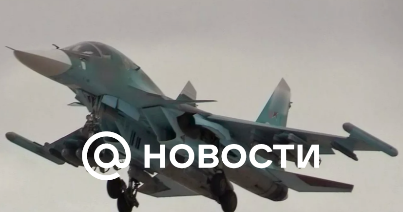 Су-34 уничтожил опорный пункт ВСУ в курском приграничье