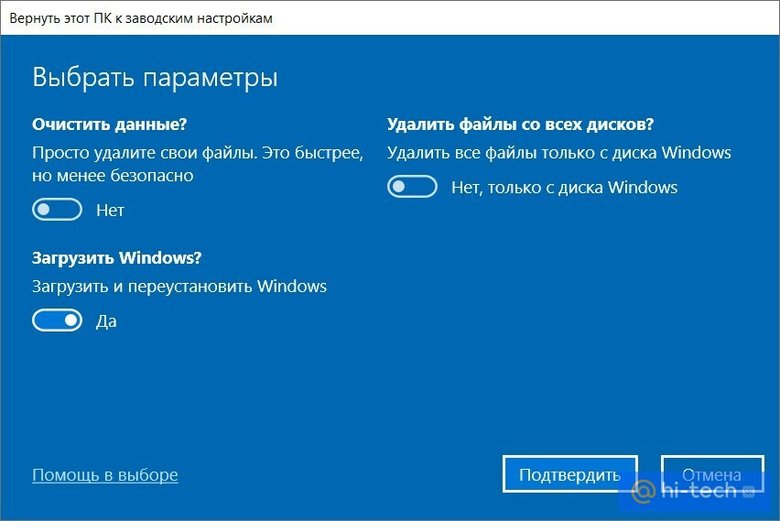 Установить и переустановить Windows 7, 8, 10, Vista, XP