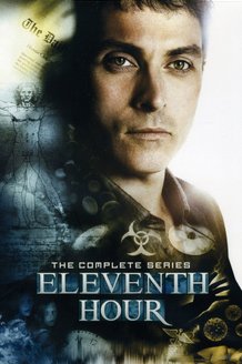 В последний миг: постер