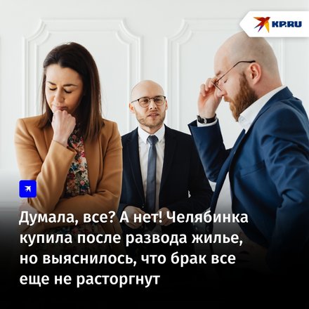 В Челябинской области нашли детский сад, похожий на дом ужасов - Новости 4печника.рф