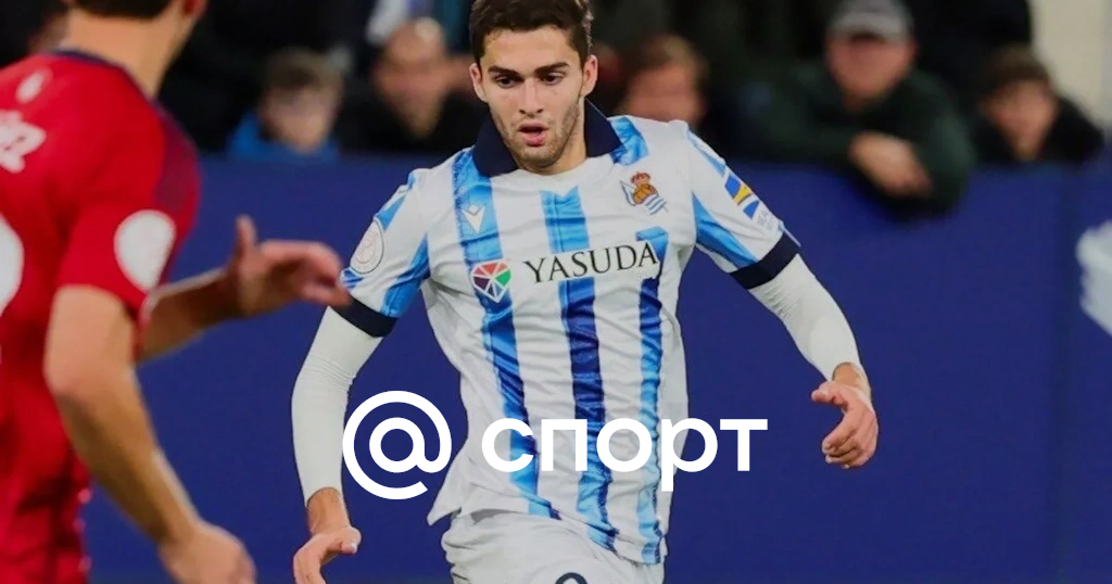 Real Sociedad’s Zakharyan Changes Jersey Number After Surgery: What You Need to Know