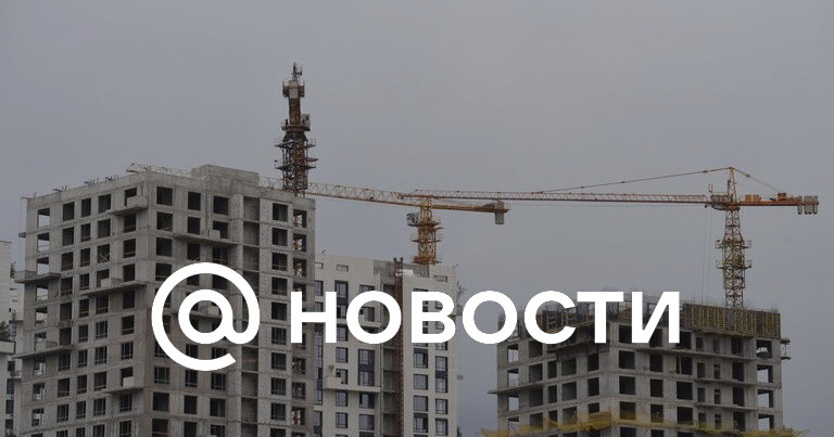 Новости ипотеки 2020