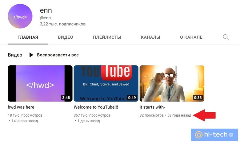 ‎App Store: YouTube