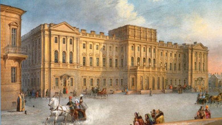 Мариинский дворец. Картина Василия Садовникова, 1847 год