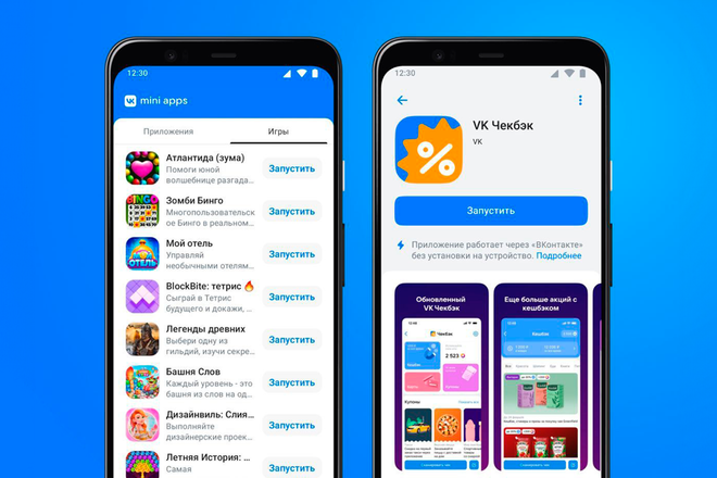 VK Mini Apps