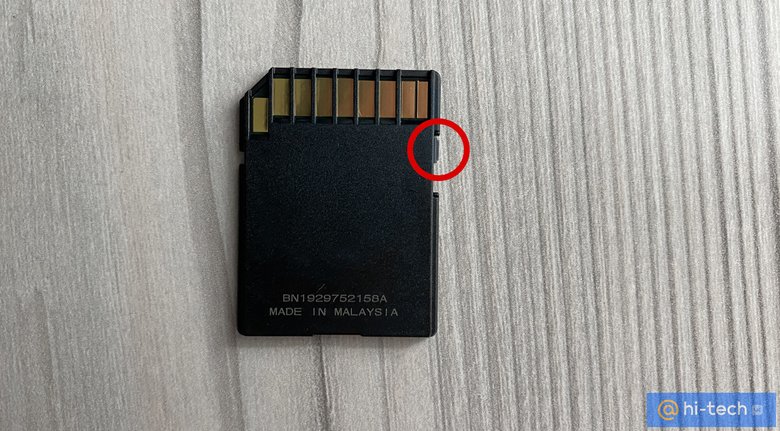Ноутбук не видит карту памяти SD/microSD