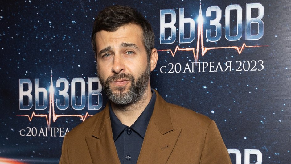 Иван Ургант Иван Ургант