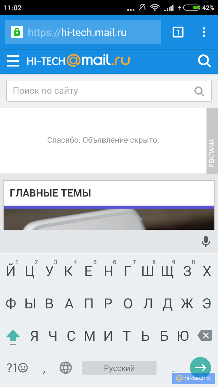 В Google Keyboard появился символ рубля - Hi-Tech Mail.ru