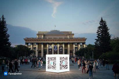 VK установил «чудо-кубы» в 10 городах России в честь Дня флага