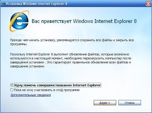 Включить режим совместимости с Internet Explorer (IE) в Microsoft Edge