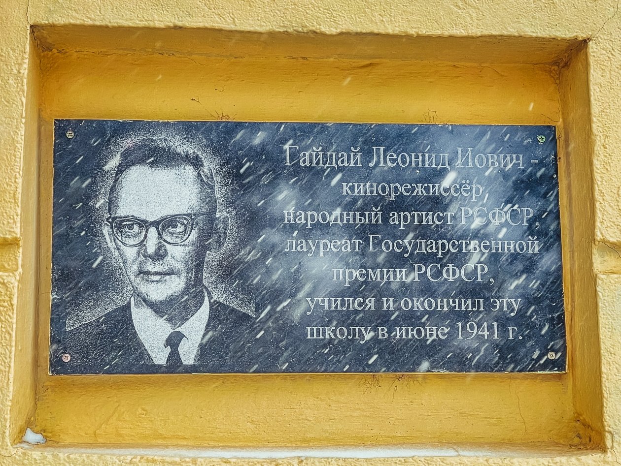 Надо Федя, надо!». Бессмертная классика, которую подарил миру иркутянин  Леонид Гайдай - Новости Mail.ru