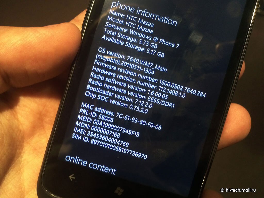 Первый взгляд на русский Windows Phone 7.1 - Hi-Tech Mail.ru