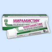 Мирамистин