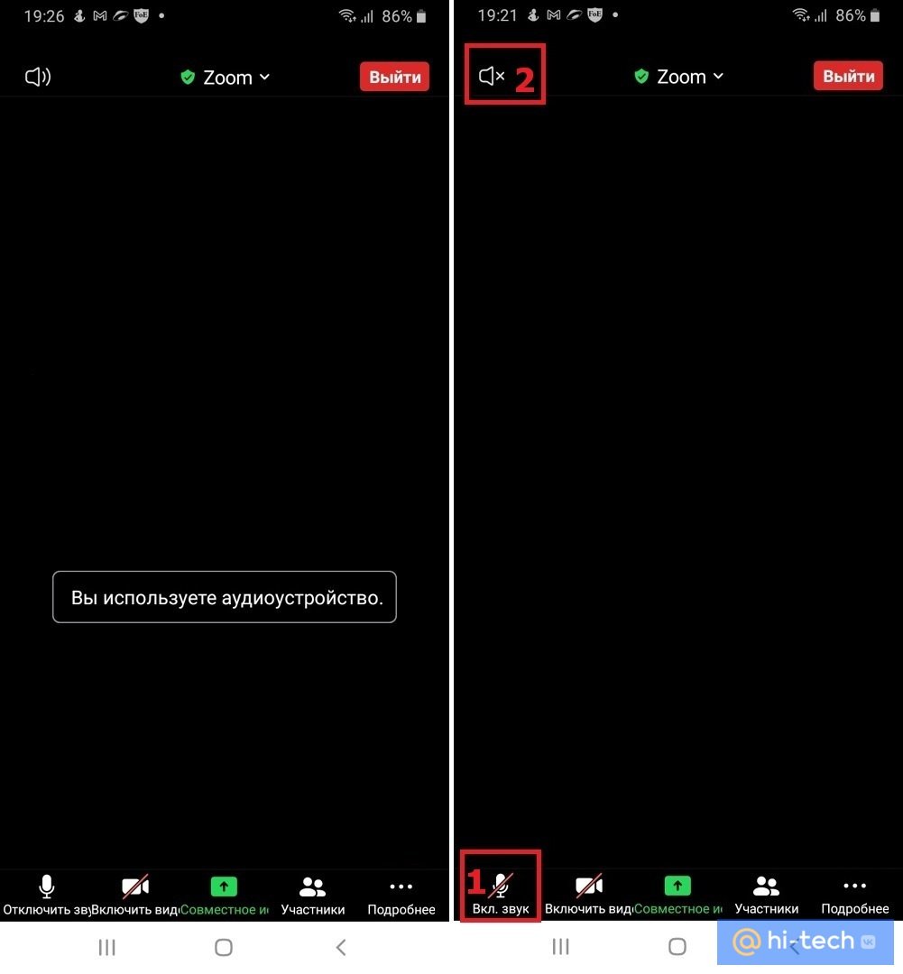 Zoom не работает микрофон на телефоне (99) фото