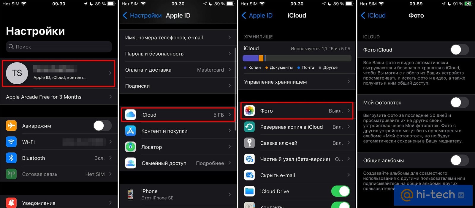 почистить icloud с телефона (100) фото