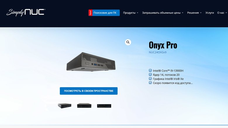 Onyx Pro
