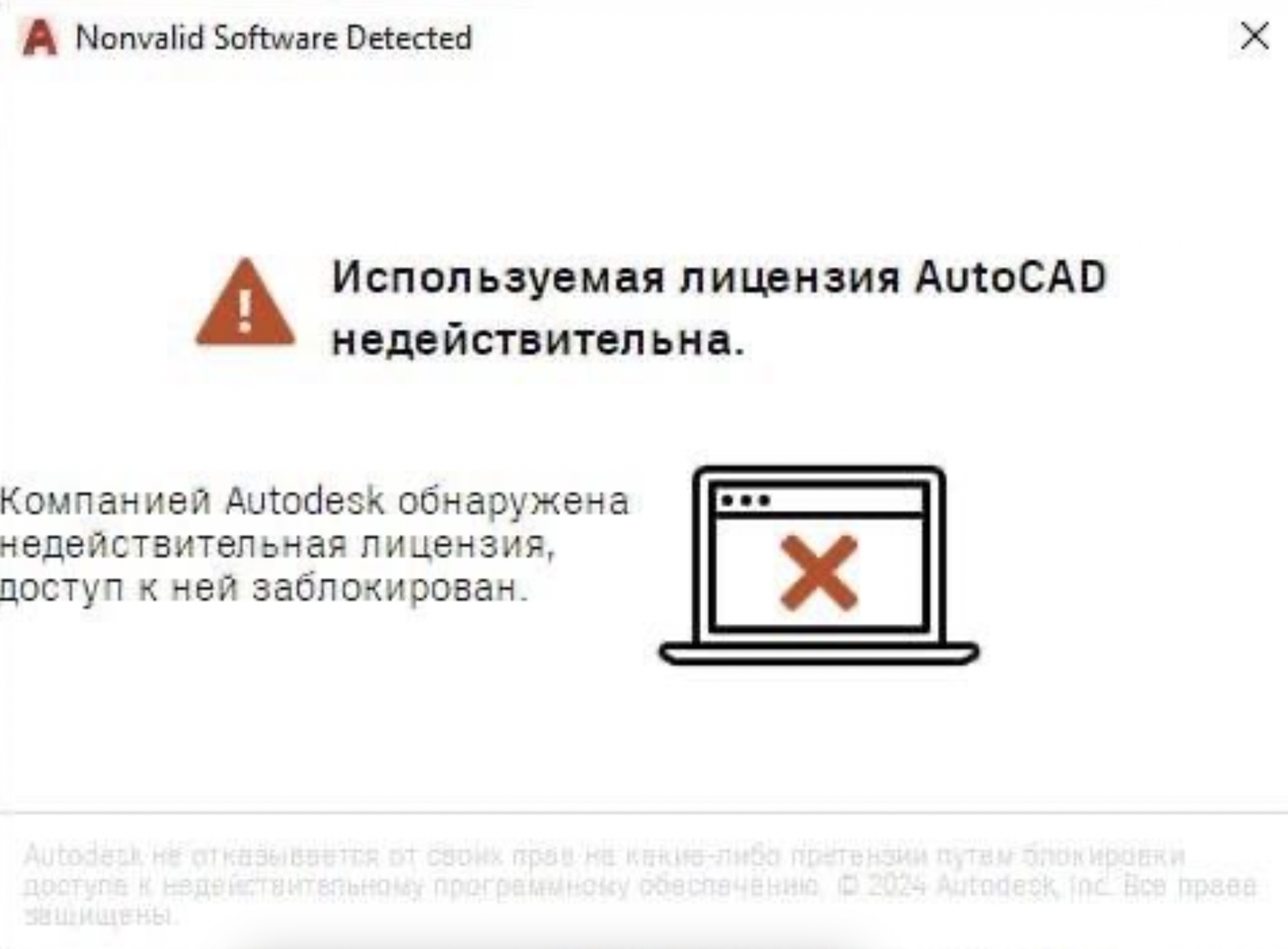 В России перестала работать программа AutoCAD - Hi-Tech Mail.ru