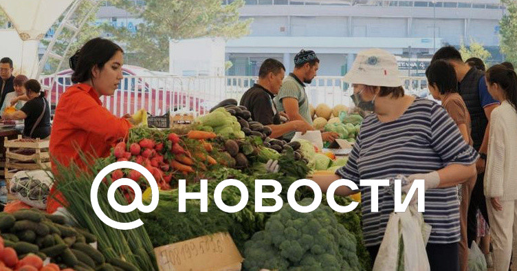 где дешевле купить продукты в астане