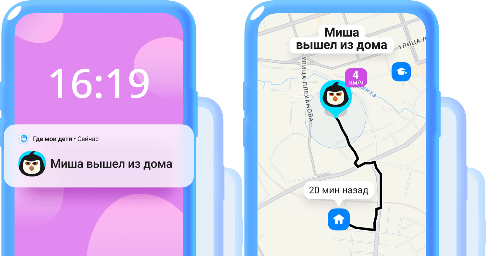 Как не потерять ребенка в большом городе - Hi-Tech Mail.ru