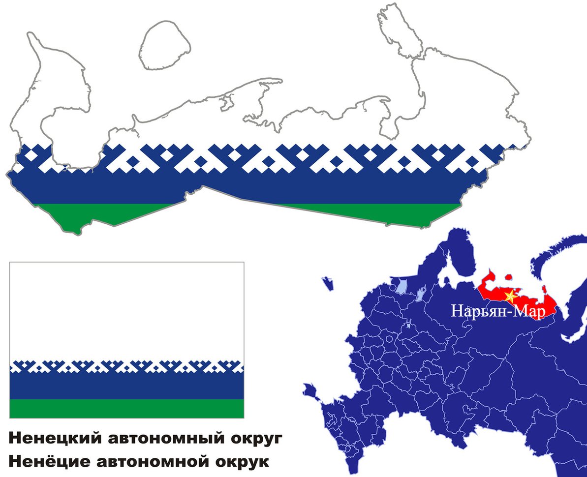 Столица ненецкого автономного. Ненецкий автономный округ (Нарьян-мар) карта. Орнамент Ненецкого автономного округа. Ненецкий автономный округ узоры. Орнаменты ненцы Ненецкой АО Нарьян мар.