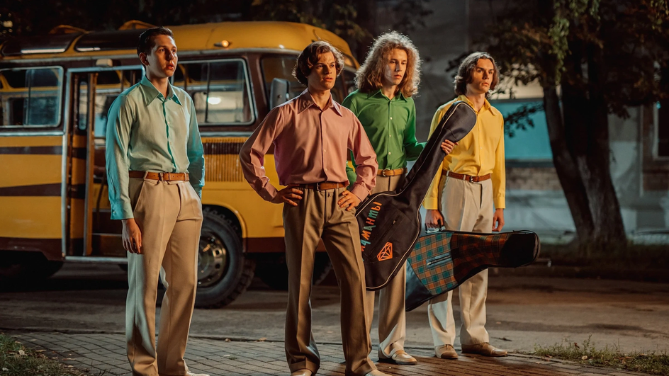 Кадр из сериала «ВИА "Васильки"» Кадр из сериала «ВИА "Васильки"»