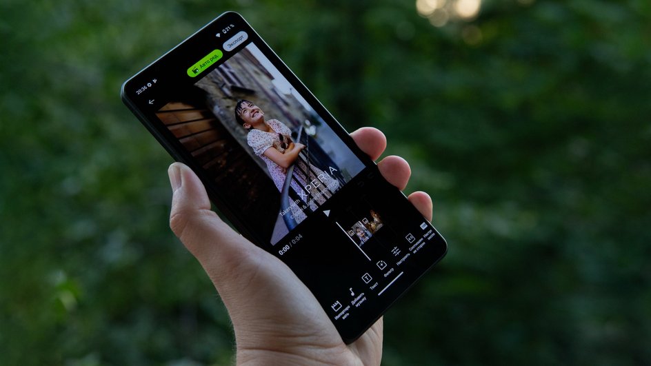 Смартфон Sony Xperia 1 VI