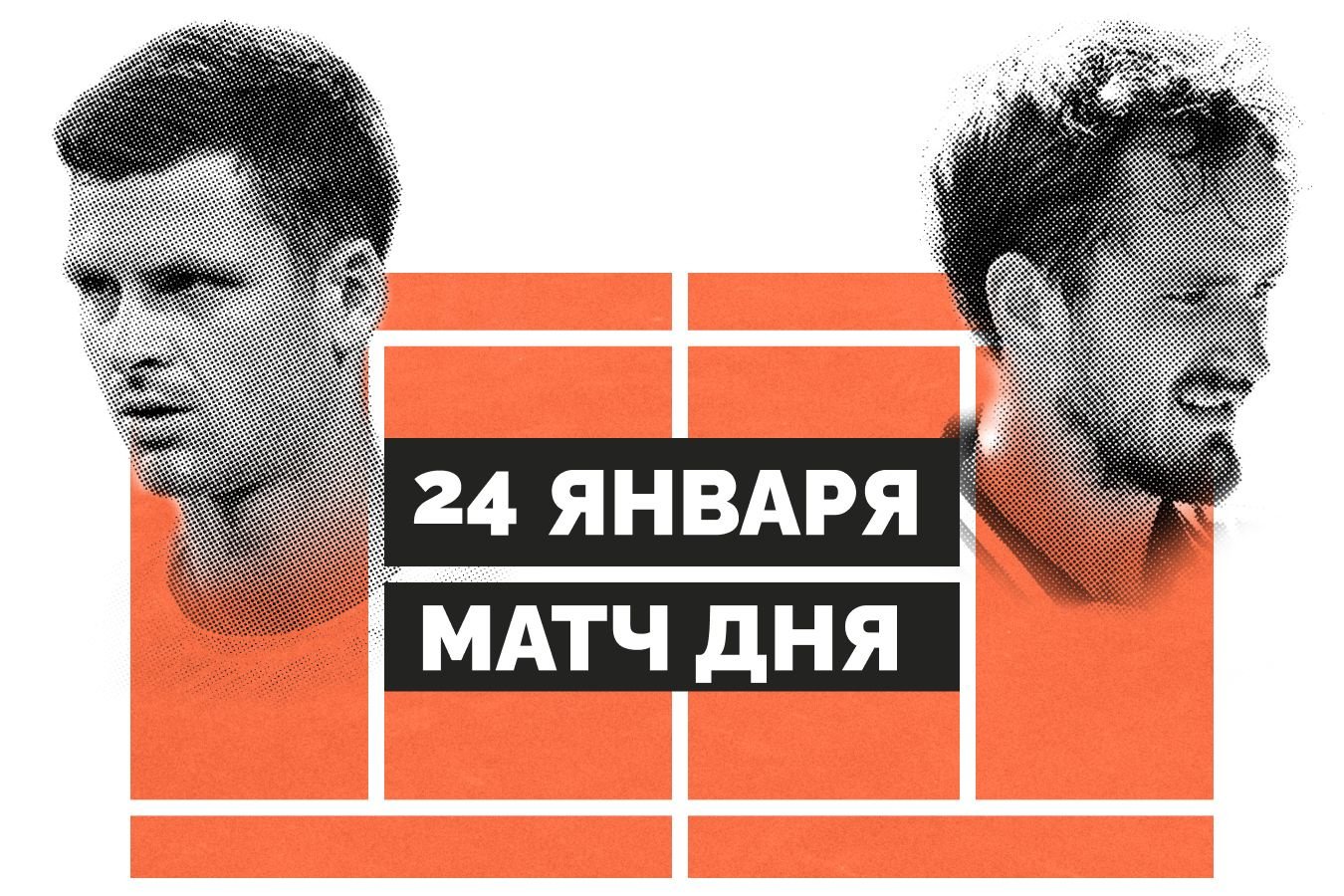 Медведев не обыгрывал Хуркача с 2021 года. Чем завершится четвертьфинал АО?