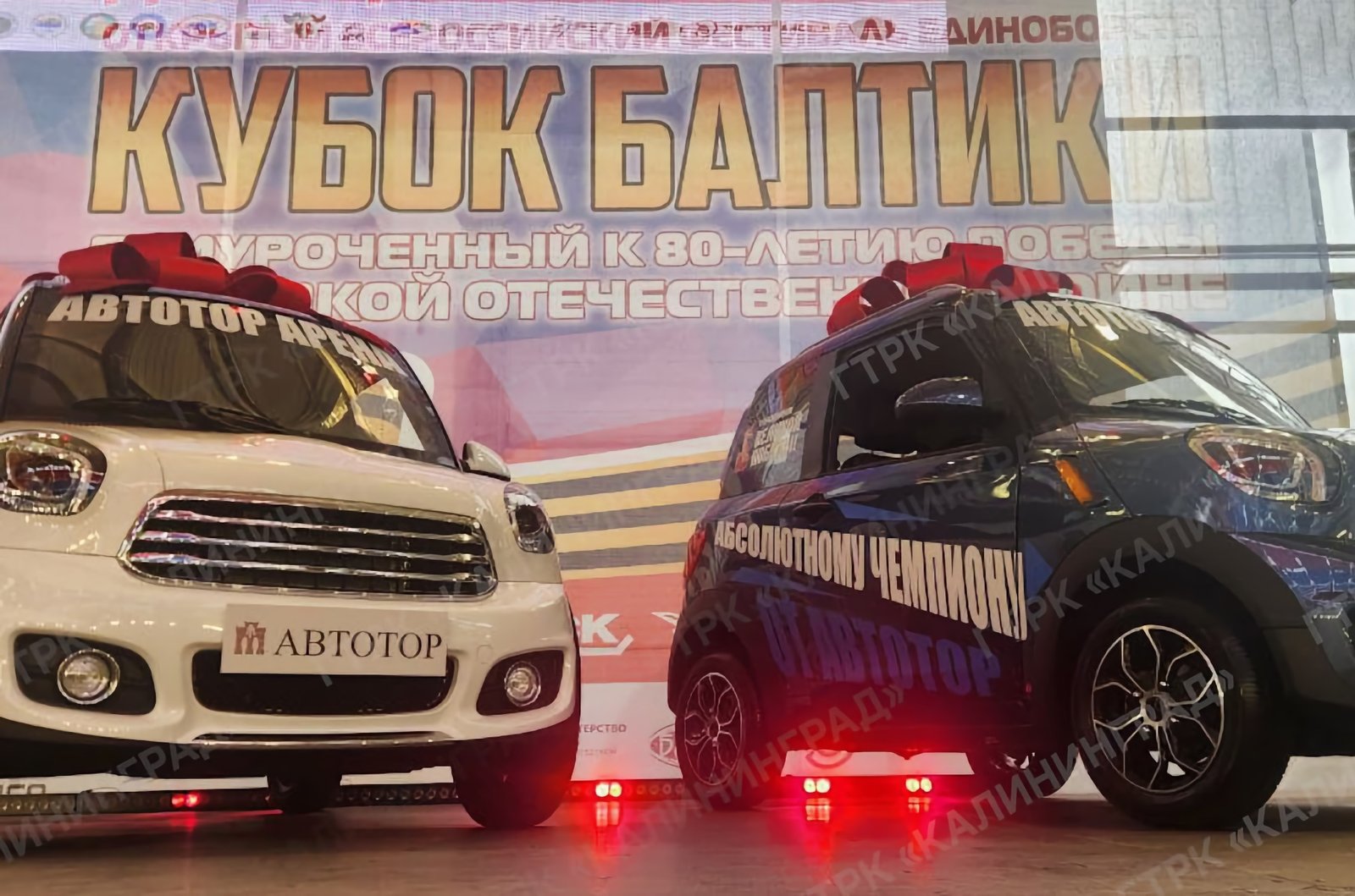 «Автотор» показал электрокары новой марки Eonyx «Автотор» показал электрокары новой марки Eonyx
