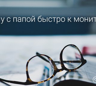 20 фраз, которые произносит каждый учитель на удаленке