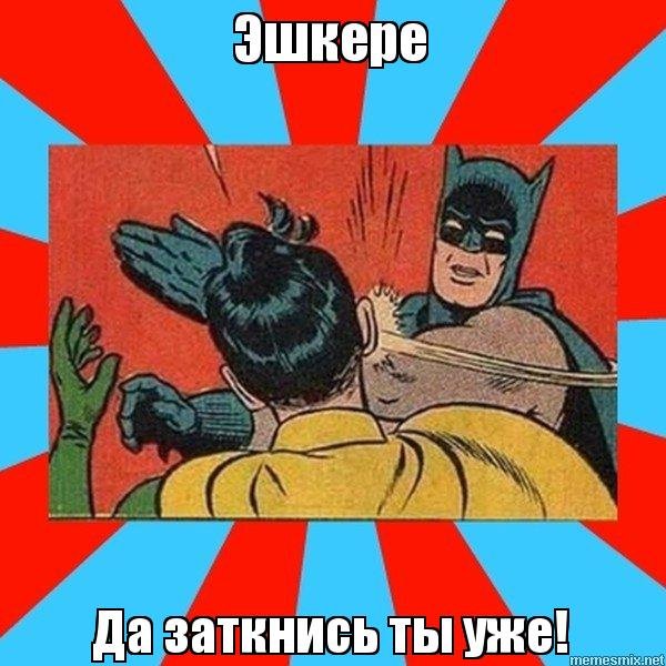 Мем Мем