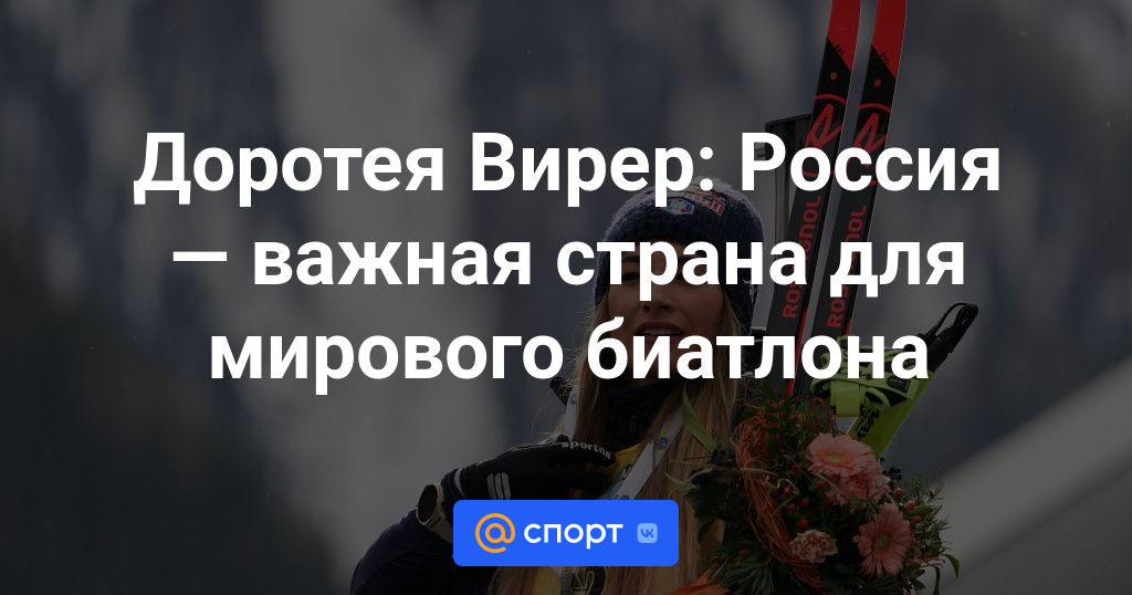 Кубок россии по биатлону 2024 расписание