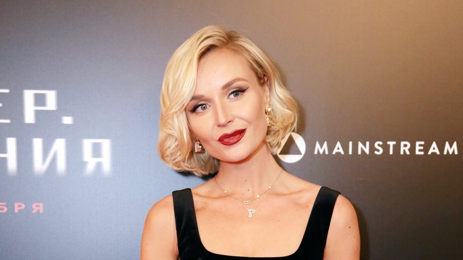 Полина Гагарина Полина Гагарина