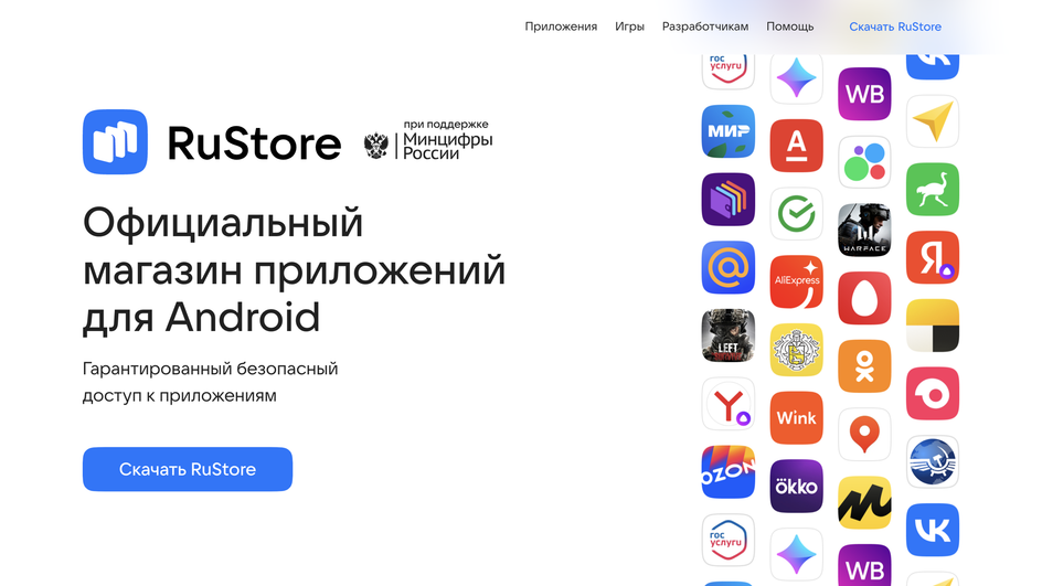 ТОП полезных приложений для Android