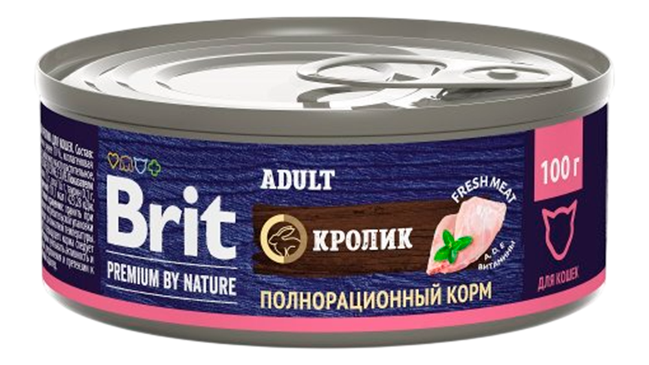 Корм премиум-класса Brit Premium by Nature Корм премиум-класса Brit Premium by Nature