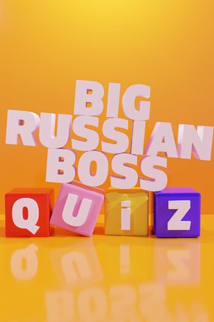 Big Russian Boss Show Quiz