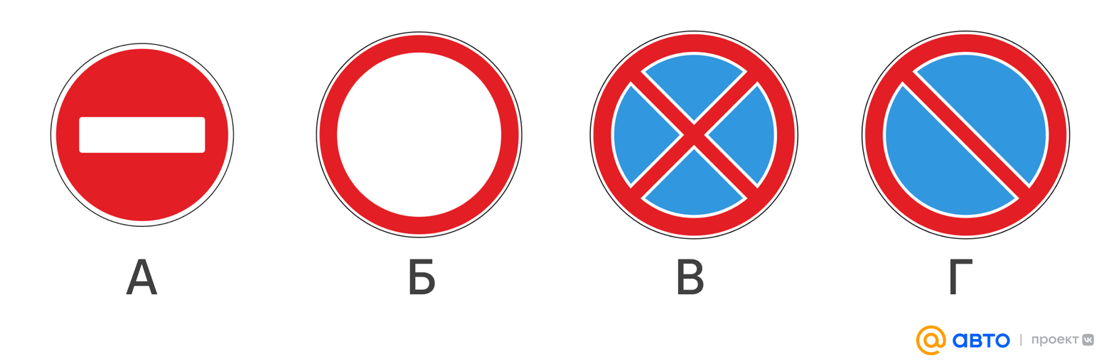 Знак