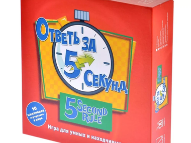 игра игра