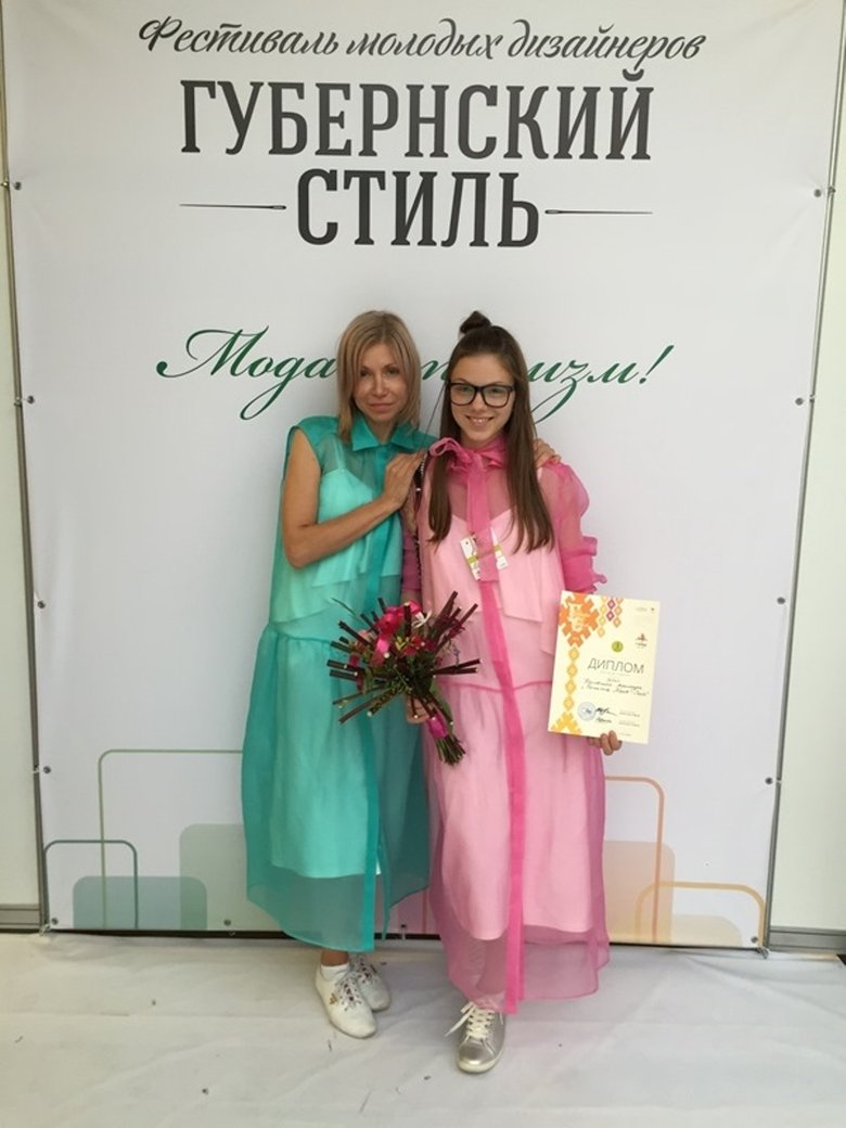 С мамой после победы в конкурсе «Губернский стиль»