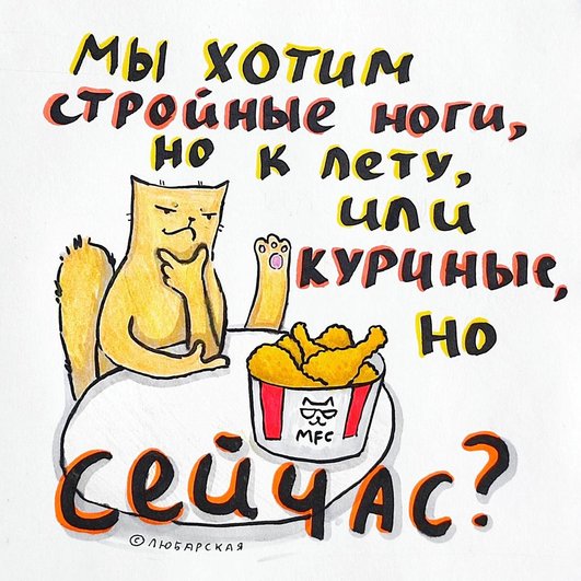 Впрочем, приоритеты поменялись Впрочем, приоритеты поменялись