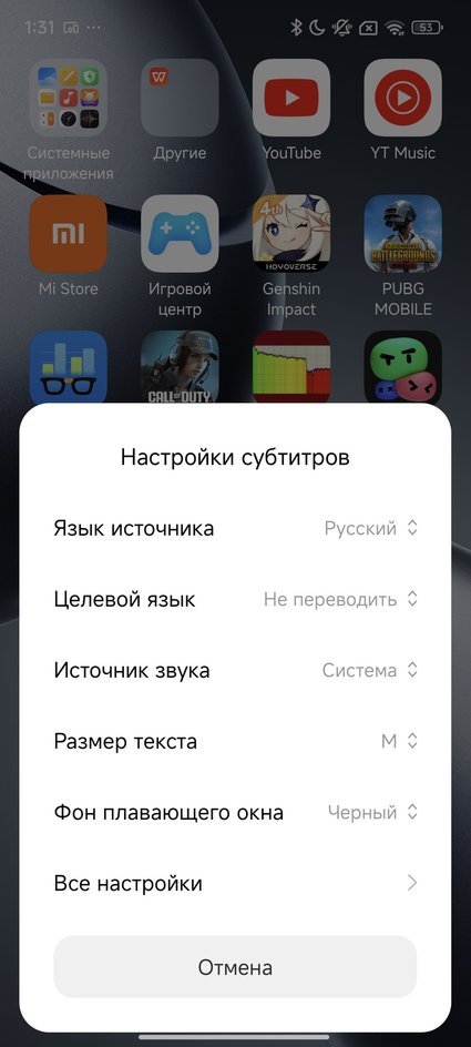 Смартфон Xiaomi 14T Pro