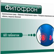 Фитофрон