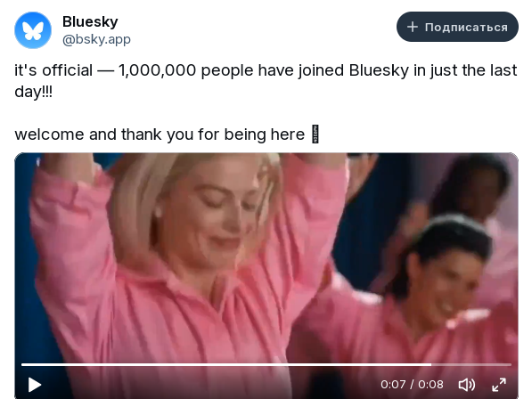 Скриншот поста Bluesky, посвященного рекордному количеству пользователей