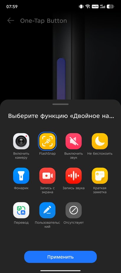 FlashSnap FlashSnap