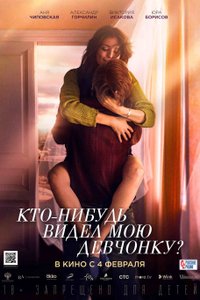 Русские Фильмы С Участием Секса