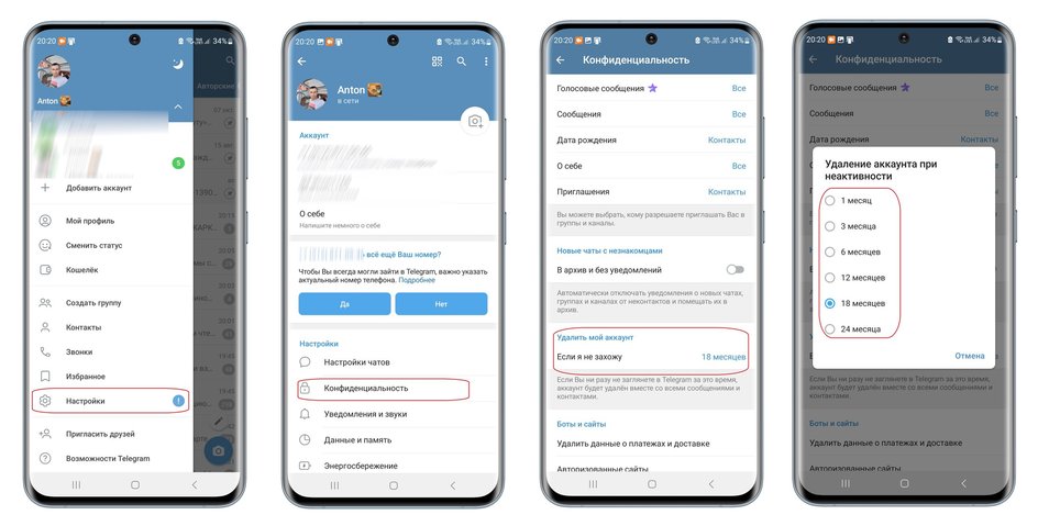 Скриншоты экрана смартфона с пошаговой инструкцией установки периода неактивности для самоудаления аккаунта Telegram
